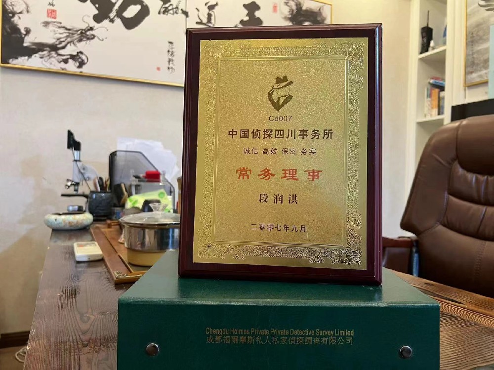 婚姻纠纷应如何取证-封开县私家调查