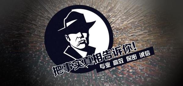 封开县私家调查公司的几大原则