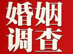 「封开县私家调查」公司教你如何维护好感情